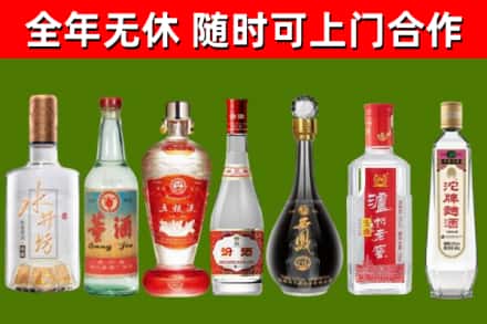 务川烟酒回收名酒系列.jpg