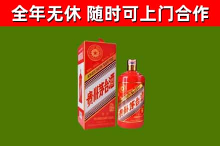 务川烟酒回收生肖茅台酒瓶.jpg