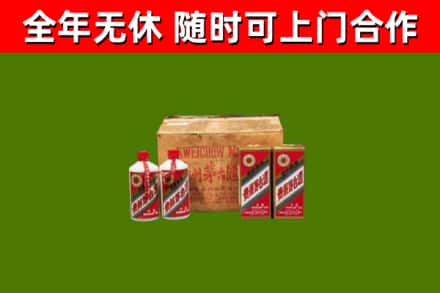 务川回收老茅台酒