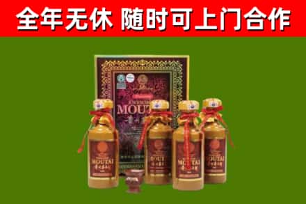 务川回收50年份茅台