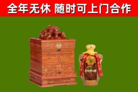 务川回收80年茅台