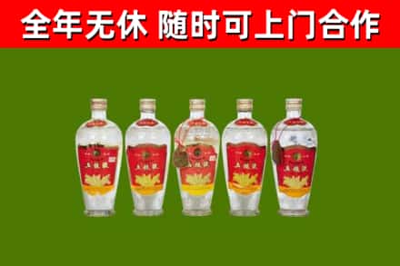 务川回收老五粮液