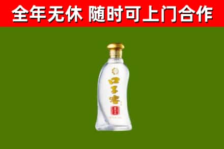 务川烟酒回收口子窖.jpg