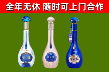 务川烟酒回收梦之蓝系列.jpg