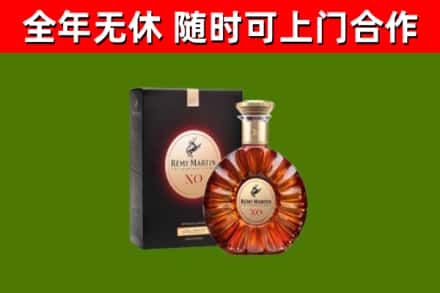 务川回收人头马洋酒