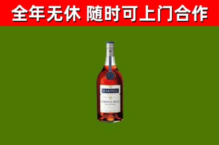 务川回收蓝带洋酒