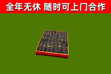 务川回收海参